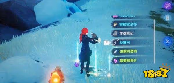 原神反曲弓獲得方法 反曲弓怎麼獲得