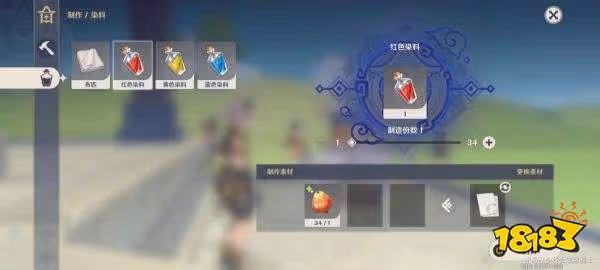原神紅色染料製作攻略 紅色染料怎麼做
