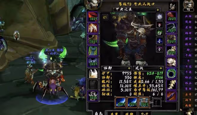 魔獸TBC：1名絕世歐皇，6件橙裝畢業，成為懷舊服首個大滿貫玩家