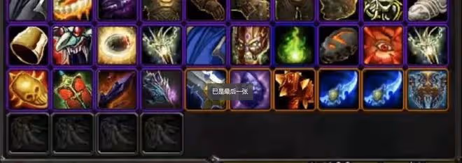 魔獸TBC：1名絕世歐皇，6件橙裝畢業，成為懷舊服首個大滿貫玩家