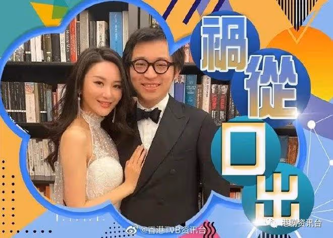 林作嘲港姐「9成都是豬扒」！疑收TVB律師信