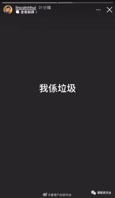 TVB上位小花戀情曝光！男友竟是前天堂鳥歌手