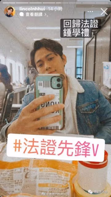 TVB上位小花戀情曝光！男友竟是前天堂鳥歌手