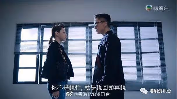 十八年後︱譚凱琪偷食陳山聰　挑戰做「出鬼人妻」