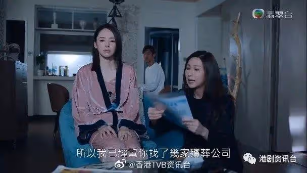 十八年後︱譚凱琪偷食陳山聰　挑戰做「出鬼人妻」