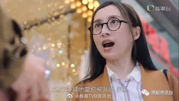 十八年後︱譚凱琪偷食陳山聰　挑戰做「出鬼人妻」