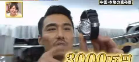 林俊傑手錶1300多萬、潘瑋柏的能抵一棟豪宅，古天樂的讓明星抬不起頭！