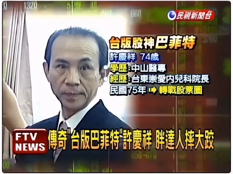 小S丈夫許雅鈞：實在太不禁「扒」，除了夜店咖，職業也成迷