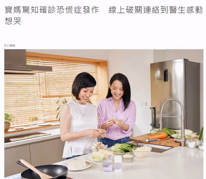 曾志偉前妻確診!發高燒太擔心致恐慌症發作,66歲獨居曾3度患癌