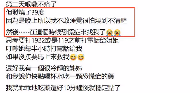 曾志偉前妻確診!發高燒太擔心致恐慌症發作,66歲獨居曾3度患癌