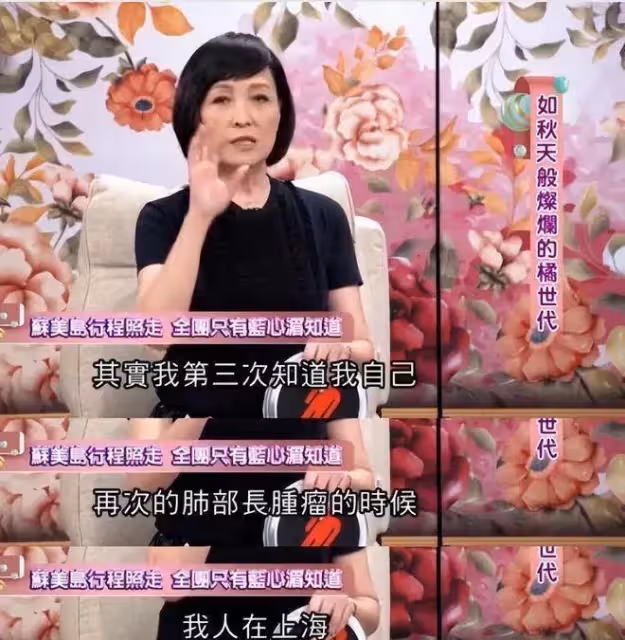 渾身酸痛到直不起身!曾寶儀媽媽確診,因害怕導致失眠「發燒到39度」,曝恐慌癥發作曾三度患疾:堅強的女人好美