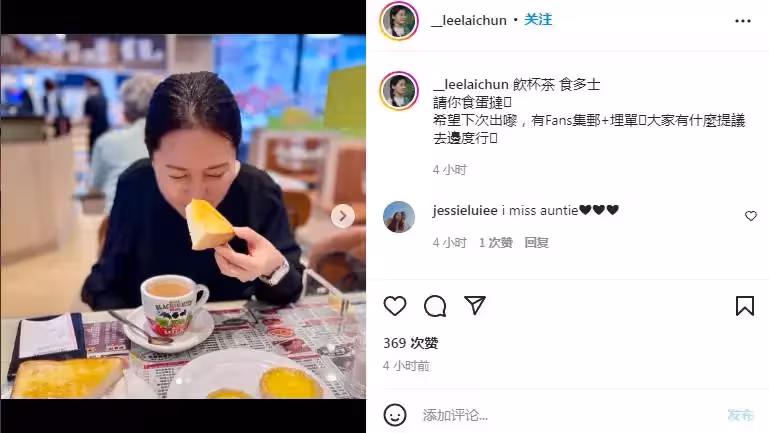 56歲李麗珍曬照,昔日性感女神「肥又老」,為減肥臉上扎14針
