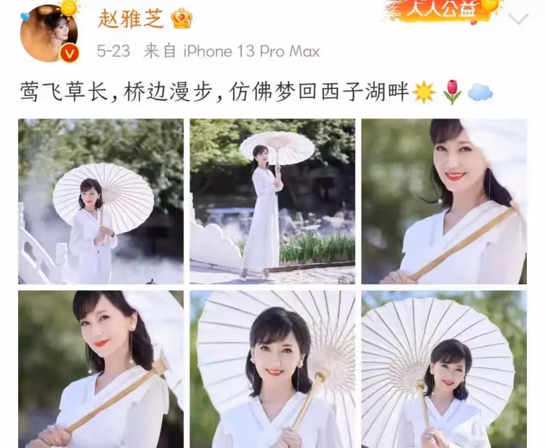 68歲趙雅芝被喊「姐姐」,64歲陳美琪自然老去,59歲許仙「葉童」讓人最心疼