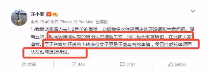 徹底鬧翻了?汪小菲自曝每月提供100萬,用於大S服用違禁藥物,S媽含淚哭求汪小菲:「留一點口德」