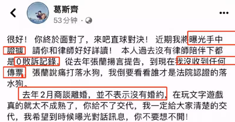 徹底鬧翻了?汪小菲自曝每月提供100萬,用於大S服用違禁藥物,S媽含淚哭求汪小菲:「留一點口德」