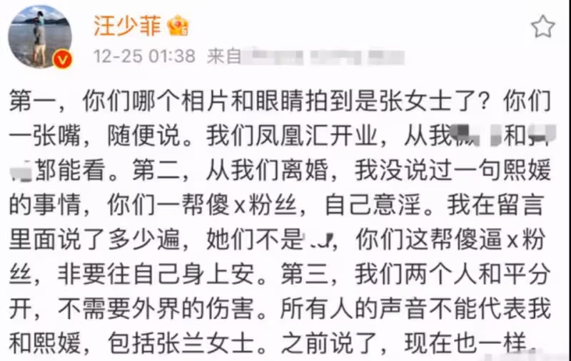 徹底鬧翻了?汪小菲自曝每月提供100萬,用於大S服用違禁藥物,S媽含淚哭求汪小菲:「留一點口德」