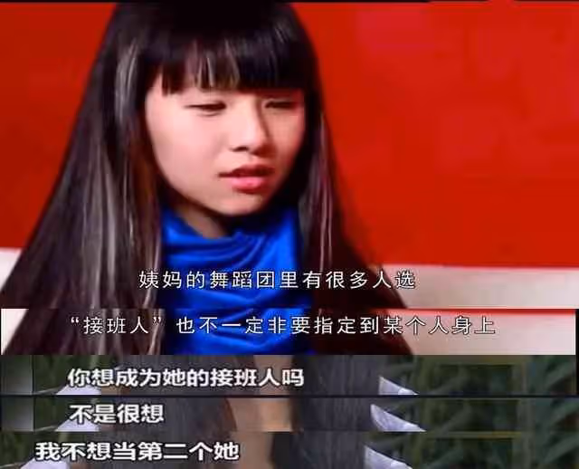 楊麗萍透露小彩旗近況 在莎士比亞戲劇學院學導演 楊麗萍透露小彩旗近況到底是什麼情況?
