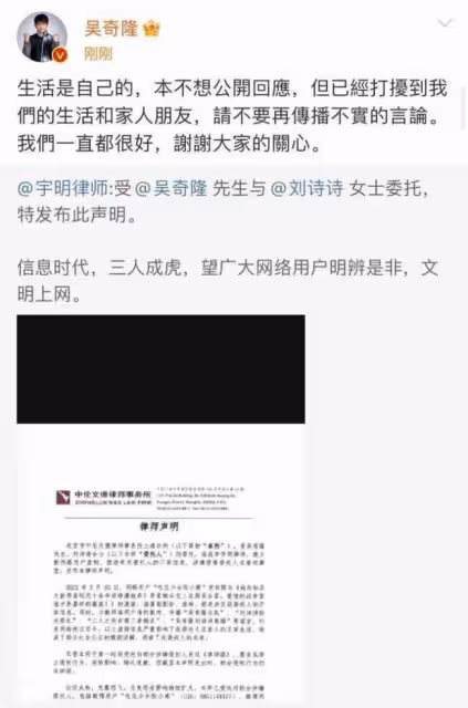 劉詩詩吳奇隆沒離婚!葛斯齊:別用那種眼光看他們 劉詩詩吳奇隆沒離婚這是什麼情況?