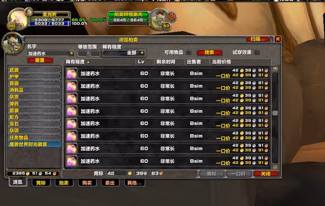魔獸TBC:國服挽留玩家,集合石添加新活動,打1號BOSS送750金幣