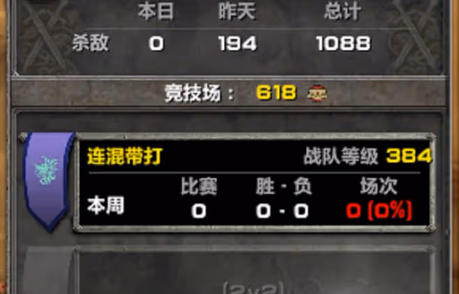 魔獸TBC:休閒玩家S4混分心得,掌握5個關鍵點,1周1件免費畢業裝