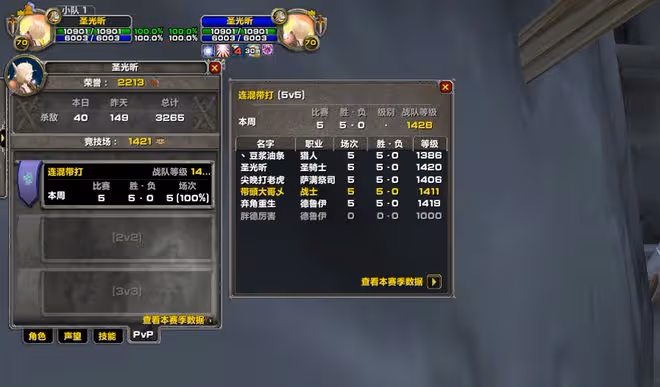 魔獸TBC:休閒玩家S4混分心得,掌握5個關鍵點,1周1件免費畢業裝