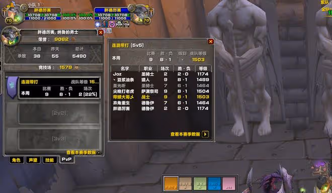 魔獸TBC:休閒玩家S4混分心得,掌握5個關鍵點,1周1件免費畢業裝