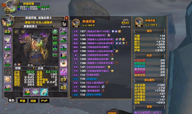 魔獸TBC:休閒玩家S4混分心得,掌握5個關鍵點,1周1件免費畢業裝