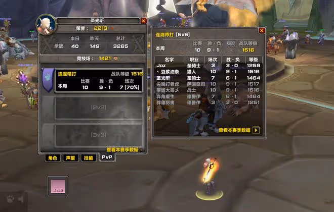 魔獸TBC:休閒玩家S4混分心得,掌握5個關鍵點,1周1件免費畢業裝