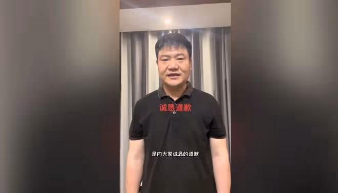 反詐老陳為不雅動作道歉,稱不該以女性特徵為笑點,評論區卻翻車