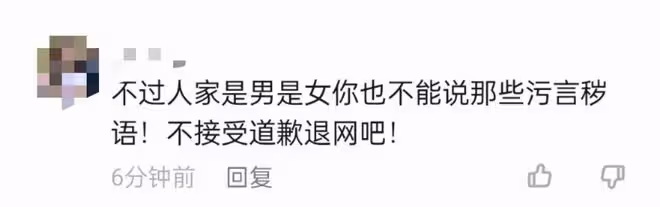 反詐老陳為不雅動作道歉,稱不該以女性特徵為笑點,評論區卻翻車