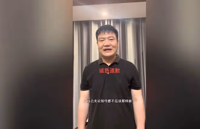 反詐老陳為不雅動作道歉,稱不該以女性特徵為笑點,評論區卻翻車