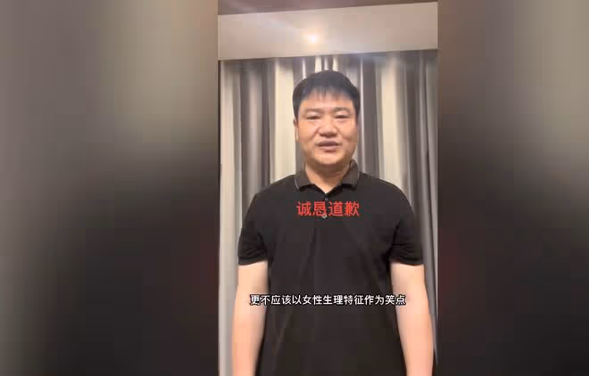 反詐老陳為不雅動作道歉，稱不該以女性特徵為笑點，評論區卻翻車