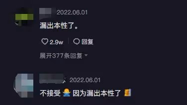 反詐老陳為不雅動作道歉，稱不該以女性特徵為笑點，評論區卻翻車