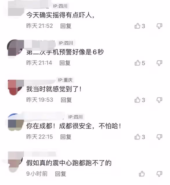 台灣歌手千百惠震後報平安,透露聽到預警只剩8秒,現場晃動厲害