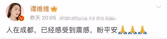 台灣歌手千百惠震後報平安,透露聽到預警只剩8秒,現場晃動厲害
