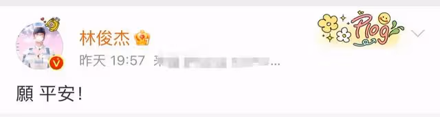 台灣歌手千百惠震後報平安,透露聽到預警只剩8秒,現場晃動厲害