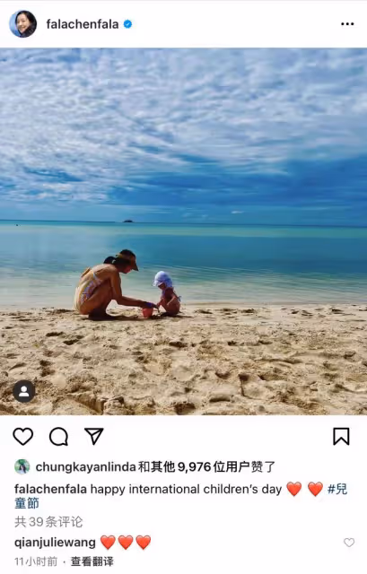 40歲陳法拉曬混血女兒，母女海邊度假超愜意，嫁法國老公婚後幸福