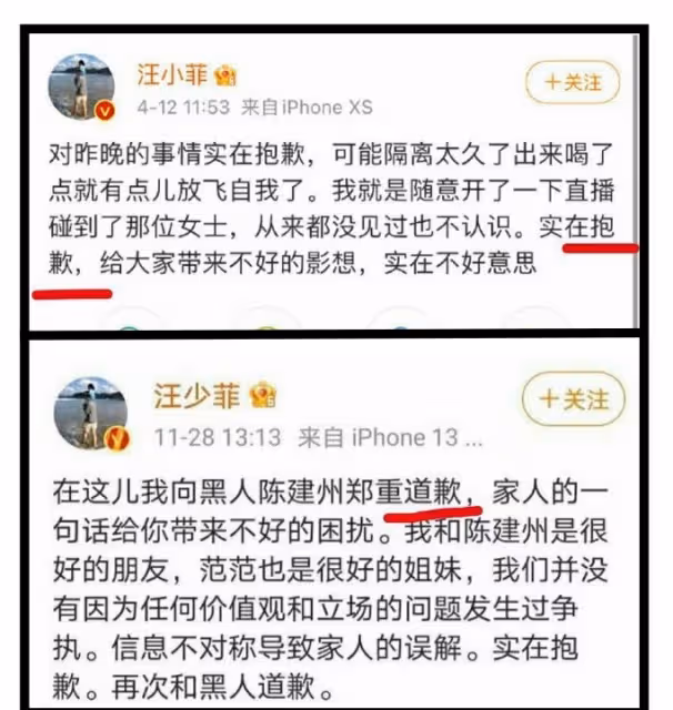 「汪小菲抱歉的一生」登熱搜　網笑：道歉有用的話要警察幹嘛