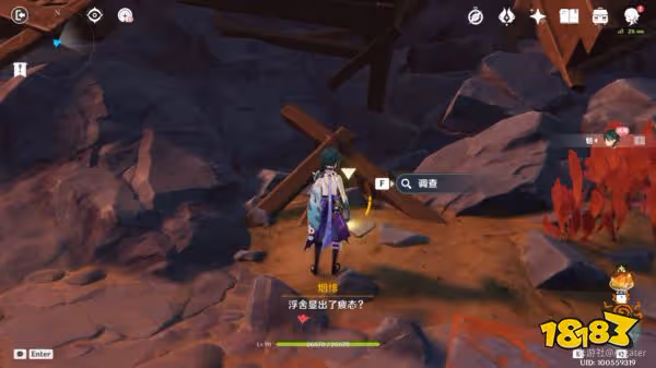 原神迷錯幻渺之境通關攻略 迷錯幻渺之境怎麼打