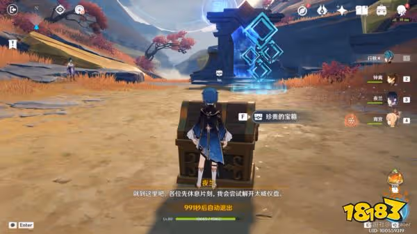 原神窮途末路通關攻略 窮途末路怎麼過
