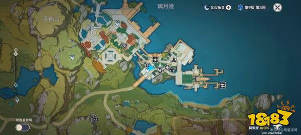 原神扇底春秋圖文攻略 扇底春秋任務怎麼做