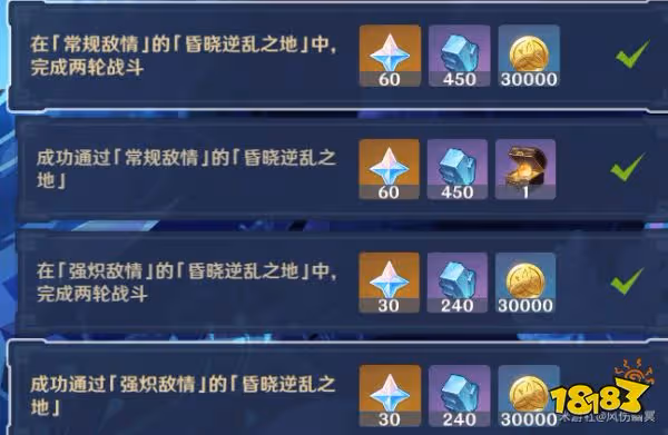 原神譎域戰境第三天通關攻略 原神譎域戰境第三天怎麼打