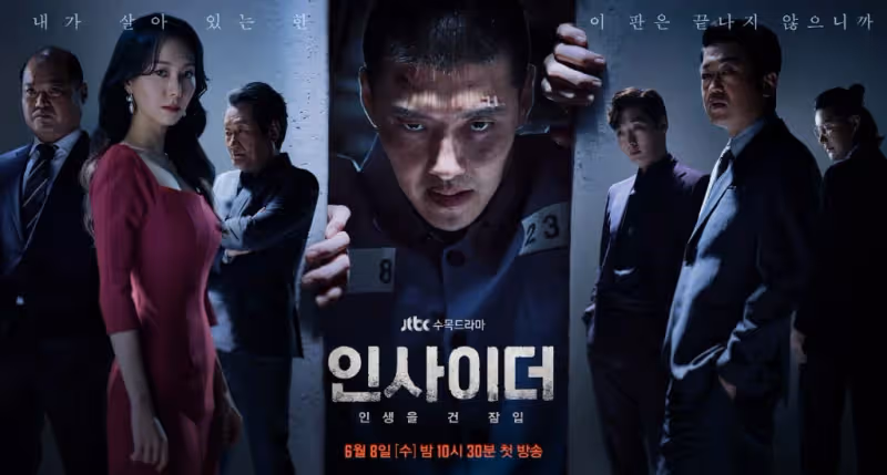 6月韓劇：韓版「Money Heist」南北統一玩很大 + 徐玄振、姜河那耍狠超狂！