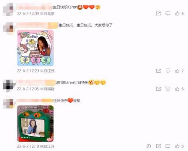 莫文蔚曬24年前專輯封面照慶生 發文表白歌迷 莫文蔚曬24年前專輯封面照慶生最新進展