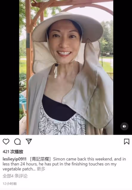 李司棋女兒定居國外!2度離婚後單身多年,曾主演《鏡花緣傳奇》