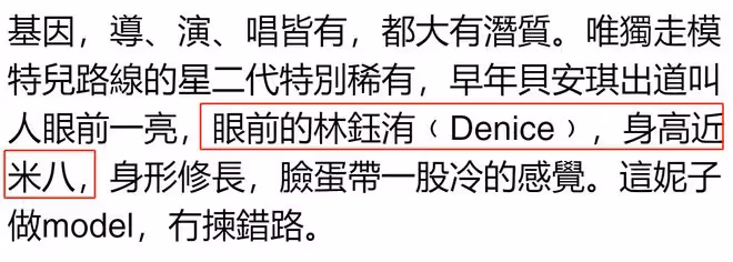 2022年港姐首輪面試！網紅高學歷才女雲集，林俊賢1米8女兒成焦點