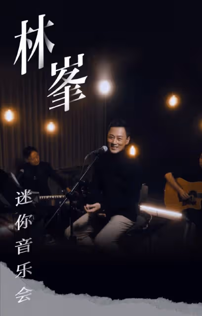 張馨月陪女兒拆2萬元禮物,意外曝光林峯六千萬豪宅及名酒收藏