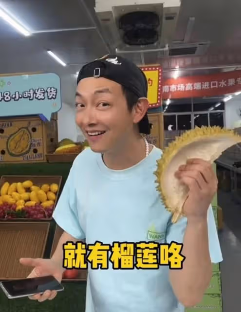 賣力!知名愛國港星果欄現場直播帶貨,網友調侃其轉型當水果大王