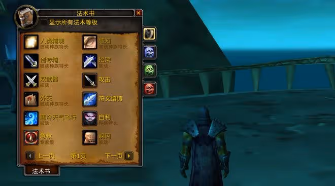魔獸懷舊服:WLK各種族天賦變化,兩個S級加強,可兼顧PVP和團本