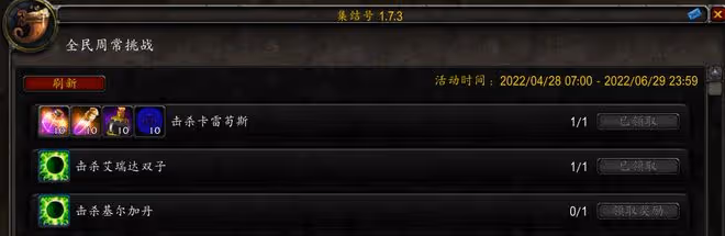 魔獸世界懷舊服玩家在線率降低官方急了,擊殺SW老1就送40瓶藥水